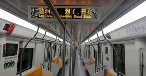 上海13號線二、三期開跑，華啟智能開啟服務申通地鐵的新篇章