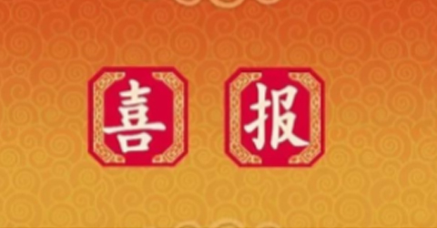 歐洲，華啟智能來了