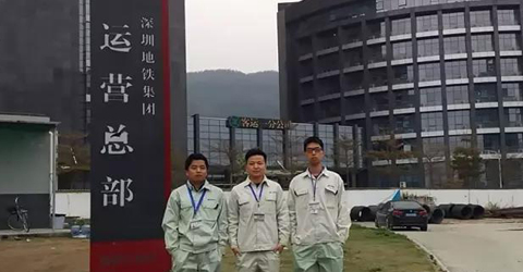 華啟智能喜獲深圳地鐵業主表揚函