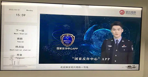 熱烈祝賀紹興1號線主線開通運營