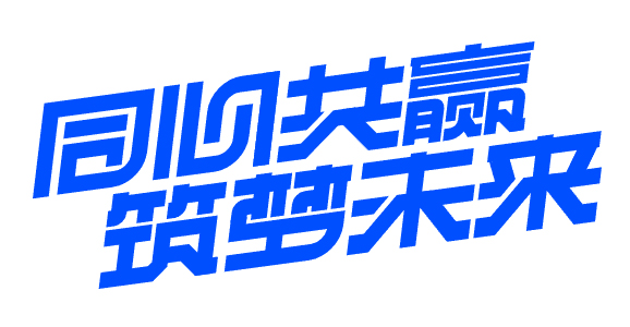 華啟智能成功引入戰略投資人