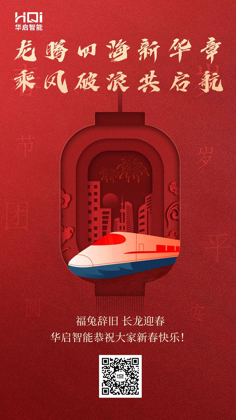 微信圖片_20240227150130.jpg